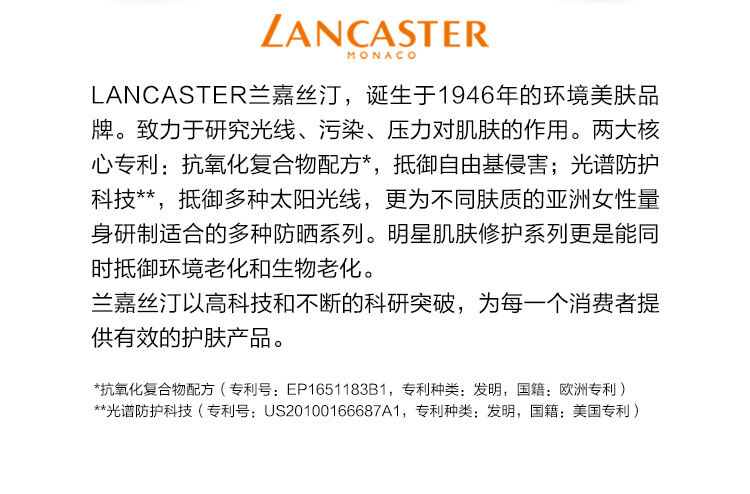 产品功效 lancaster兰嘉丝汀柔嫩磨砂膏,柔嫩磨砂膏令你的肌肤重现